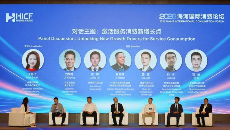 2026 Haihe Tüketim Forumu Tianjin’de Başladı